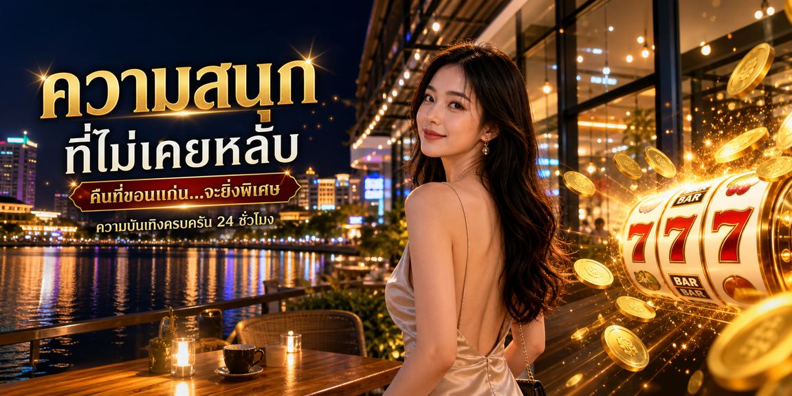 huay928